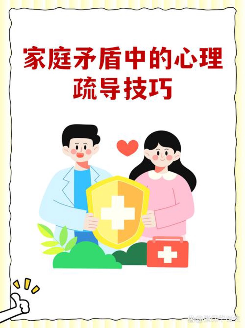 青少年心理辅导：让心灵之树在成长中茁壮