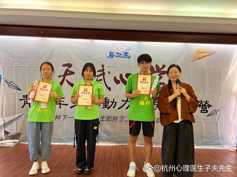 青少年心理辅导:助力成长的力量