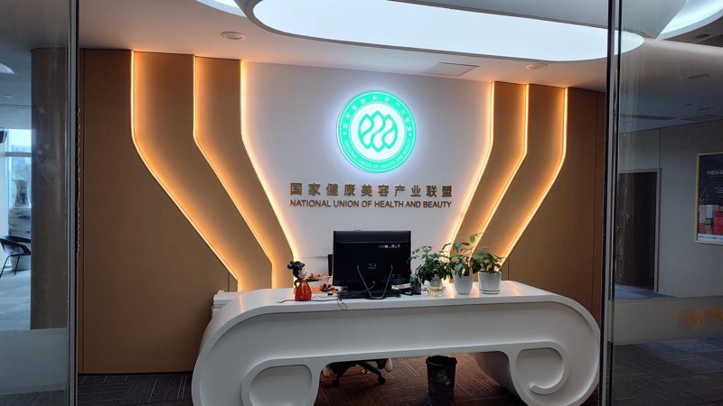 健康咨询公司的行业新风向